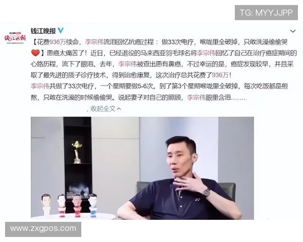 专访羽毛球名将李伟揭秘他成功背后的训练与心路历程