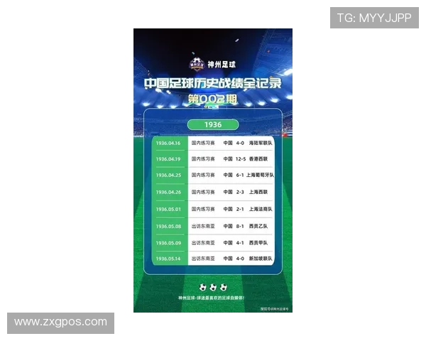 中国足球明星收入排行榜揭晓谁是收入最高的球员及其背后的故事