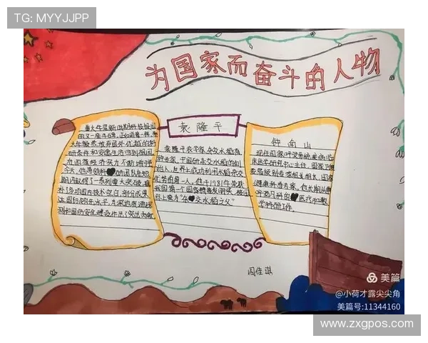 乒乓球场上的追梦旅程：杨敏的奋斗与成长故事