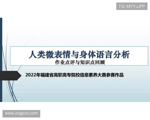 重庆羽毛球队在奥运会中的心理素质表现分析与点评