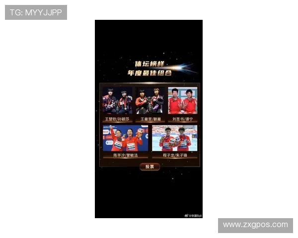 深圳乒乓球队在个人能力排行榜中荣登第十名展现实力与潜力